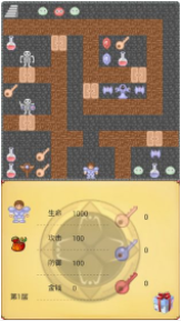 魔塔50层_一笑下载站