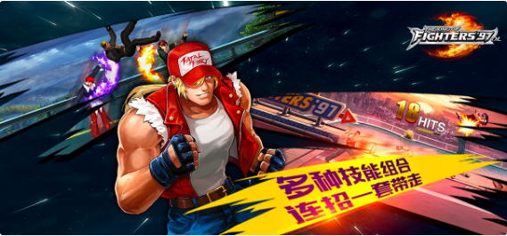 拳皇97OL_一笑下载站