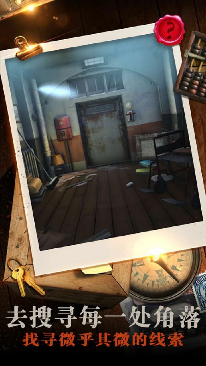 恐怖奶奶2_一笑下载站