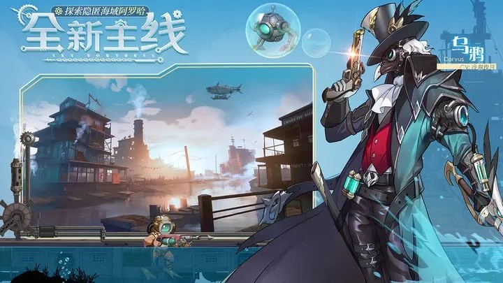 空之要塞启航b服_一笑下载站