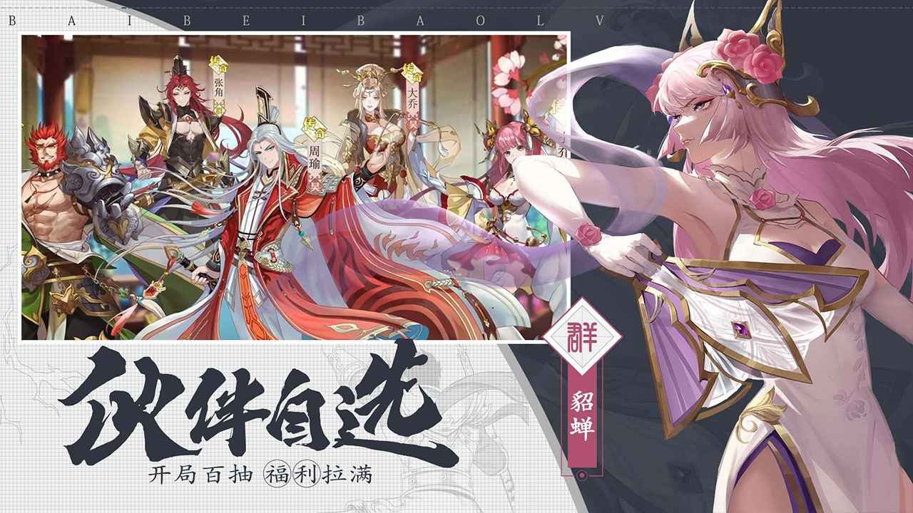 三国志赵云传破解版_一笑下载站
