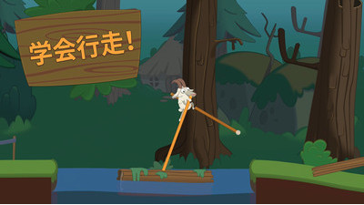 行走大师冰雪版_一笑下载站