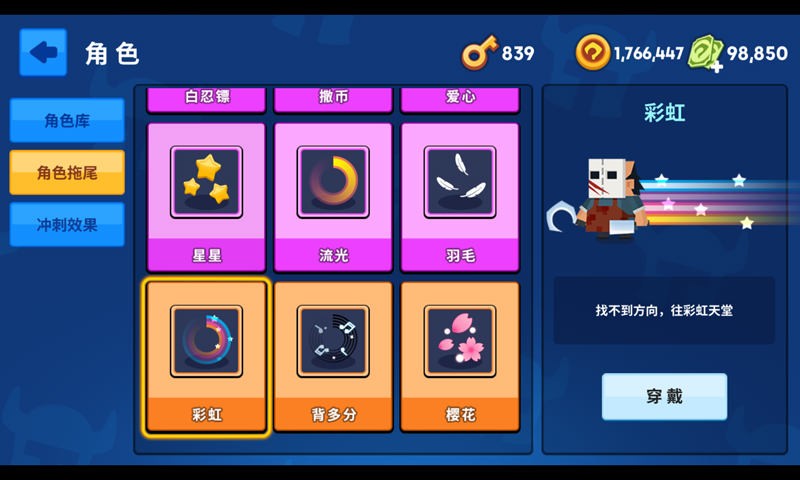 钩子大作战破解版_一笑下载站