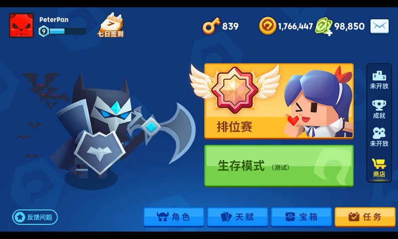 钩子大作战破解版_一笑下载站