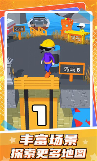 小小挖掘师_一笑下载站