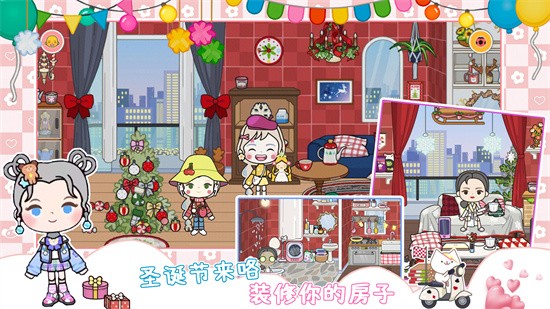 我的城市童话世界_一笑下载站