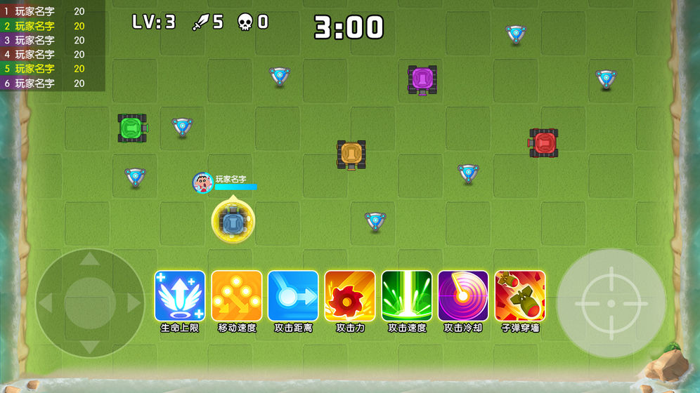 坦克联盟游戏_一笑下载站