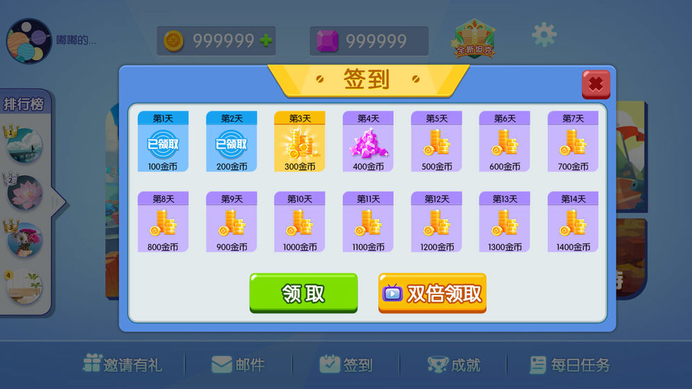 坦克联盟游戏_一笑下载站