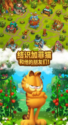 部落族群最新破解版_一笑下载站