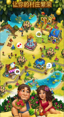 部落族群最新破解版_一笑下载站