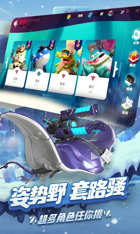 风暴对决破解版_一笑下载站