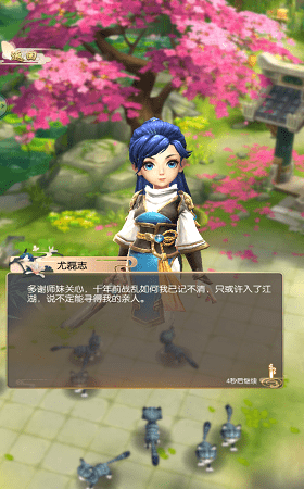 热血奇侠手游_一笑下载站