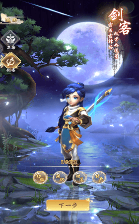 热血奇侠手游_一笑下载站