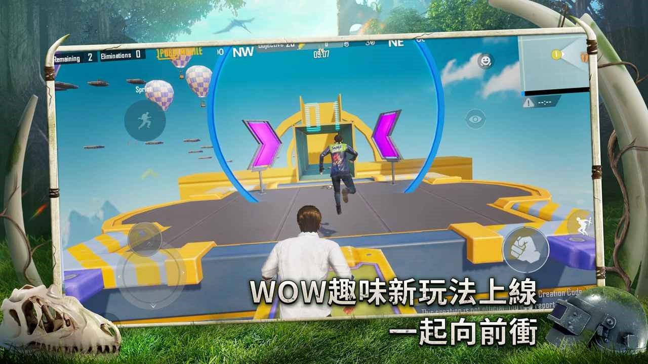 pupg国际服_一笑下载站