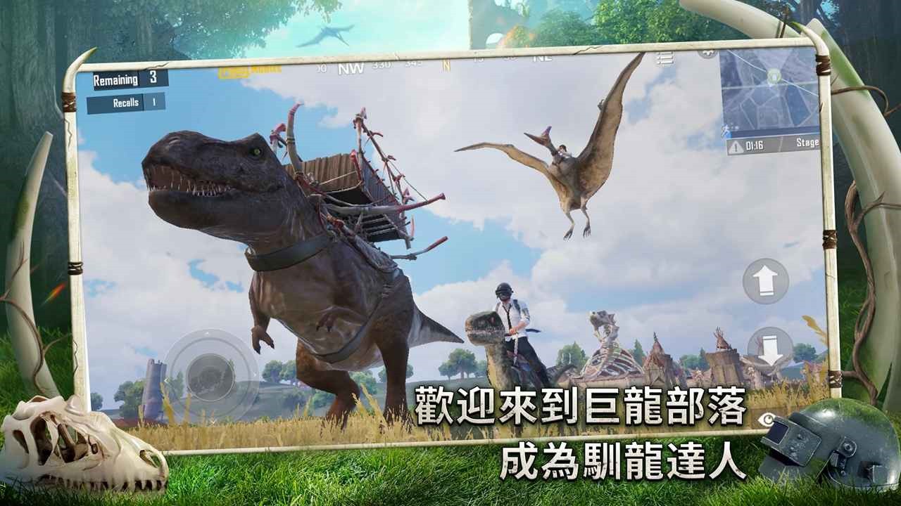 pupg国际服_一笑下载站