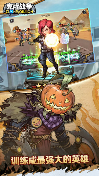 克隆战争手游_一笑下载站