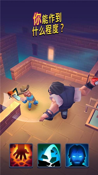 不停的查克诺里斯破解版_一笑下载站