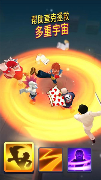 不停的查克诺里斯破解版_一笑下载站