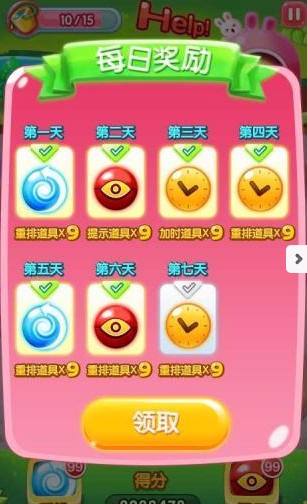 美女消消乐手机版_一笑下载站