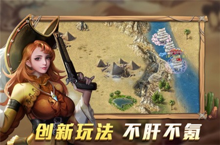 航海纷争破解版_一笑下载站