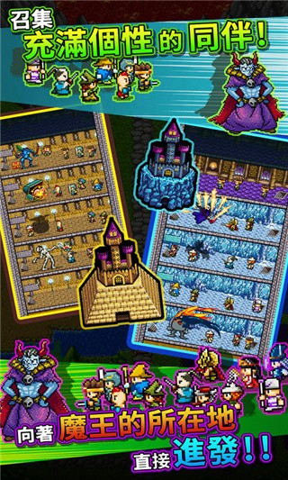 世界的一半破解版_一笑下载站