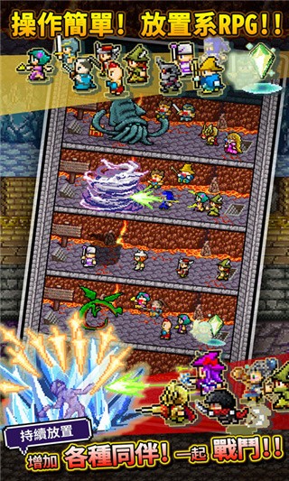 世界的一半破解版_一笑下载站