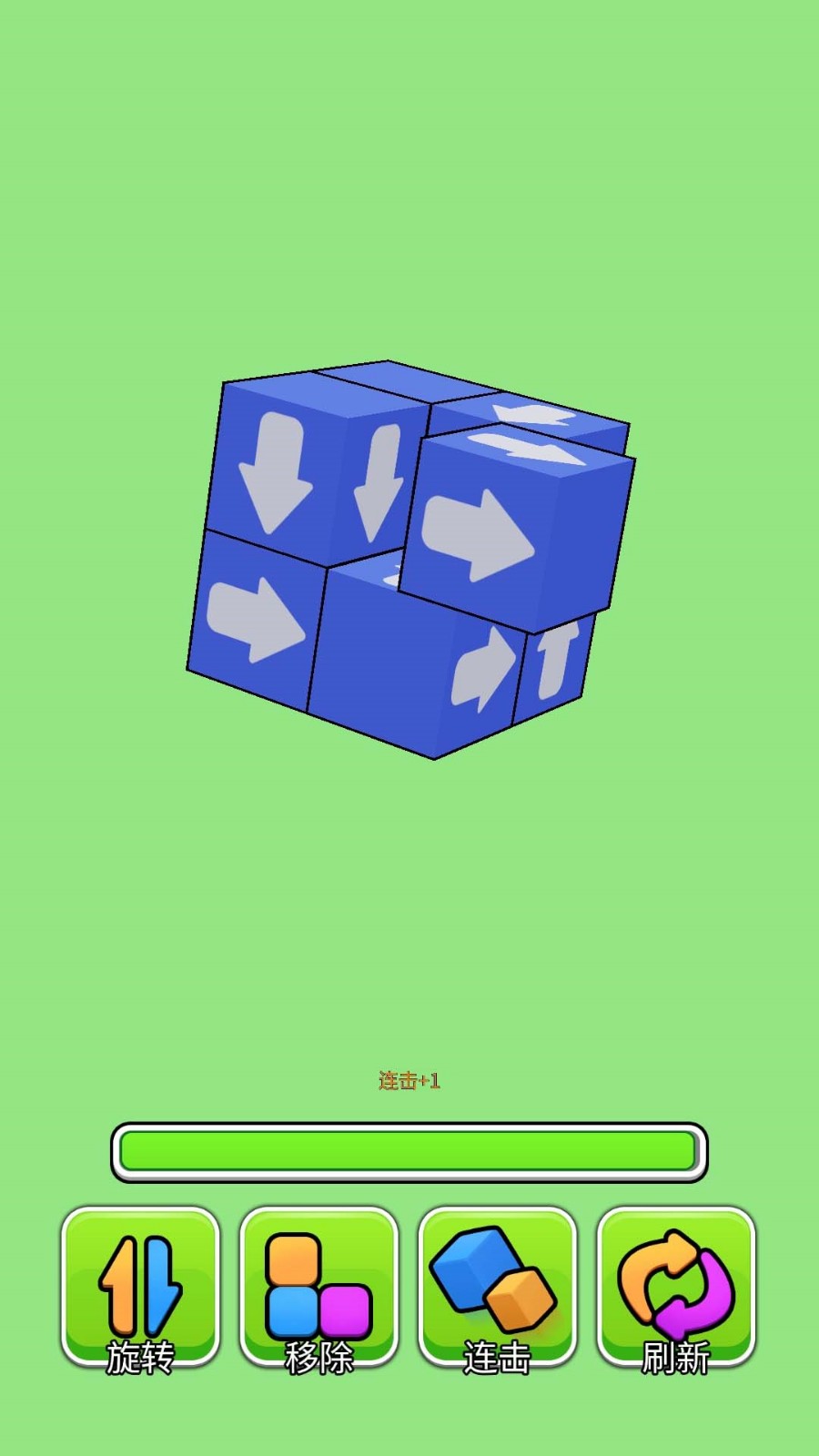 箭头消除大师破解版_一笑下载站