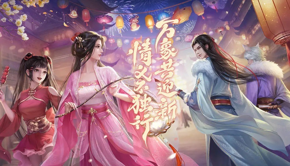 蜀门手游无限钻石版_一笑下载站