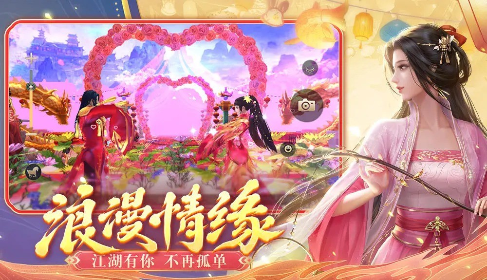 蜀门手游无限钻石版_一笑下载站