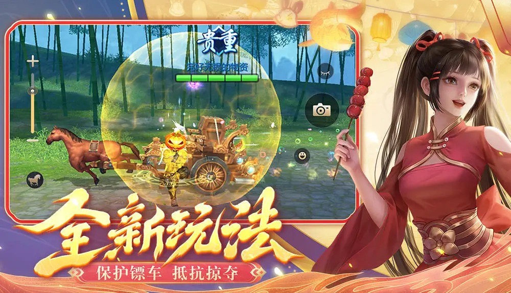 蜀门手游无限钻石版_一笑下载站