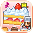 创意蛋糕店游戏_一笑下载站