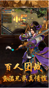 完美火龙传奇_一笑下载站