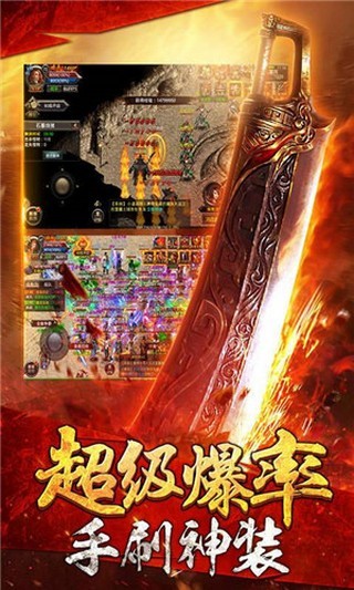 逐鹿神途手游_一笑下载站