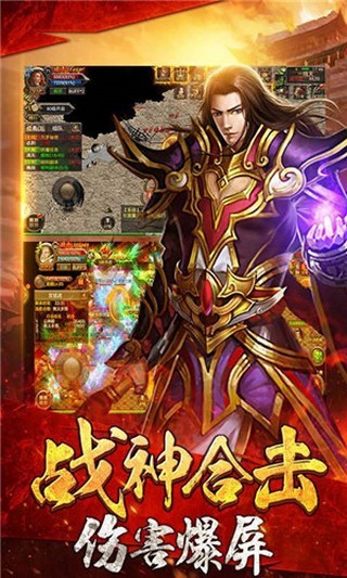 逐鹿神途手游_一笑下载站