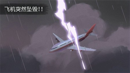 荒岛余生破解版_一笑下载站