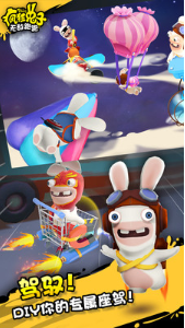 疯狂兔子：无敌跑跑_一笑下载站