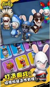 疯狂兔子：无敌跑跑_一笑下载站