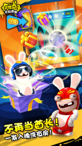 疯狂兔子：无敌跑跑_一笑下载站