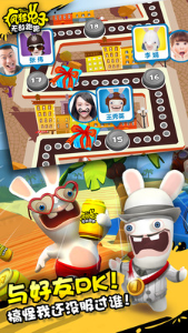 疯狂兔子：无敌跑跑_一笑下载站