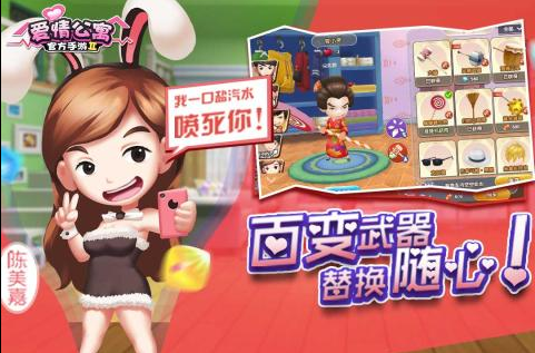 爱情公寓II_一笑下载站