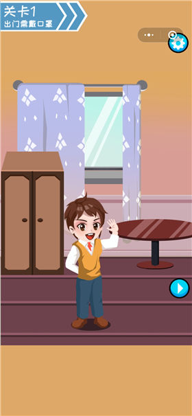 消灭新冠病菌_一笑下载站