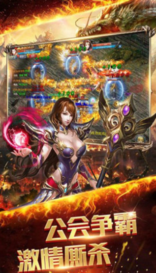 龙之战神_一笑下载站