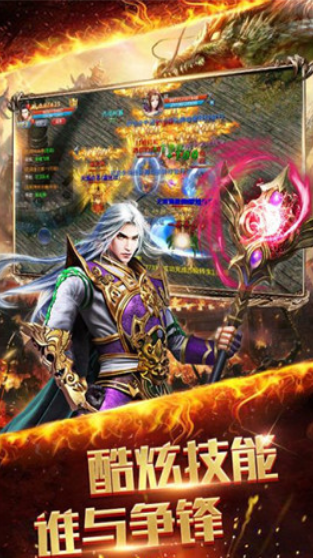 龙之战神_一笑下载站