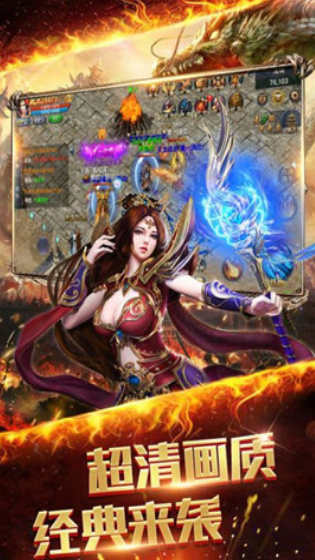 龙之战神_一笑下载站