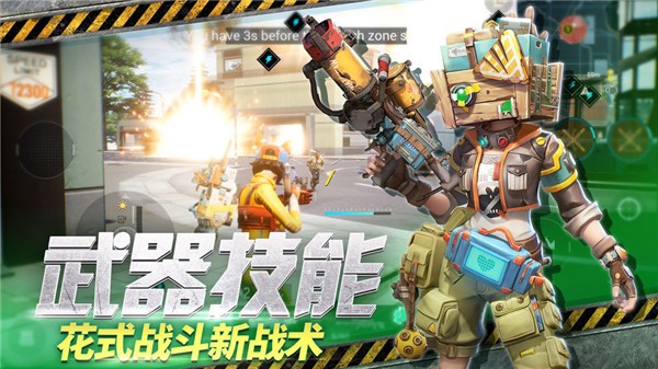 末日余晖游戏_一笑下载站