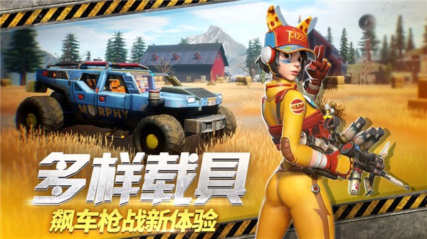 末日余晖游戏_一笑下载站