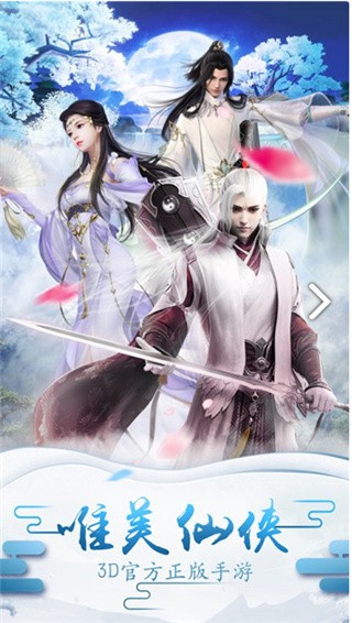 混沌之刃破解版_一笑下载站