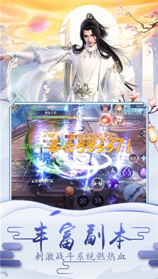 混沌之刃破解版_一笑下载站