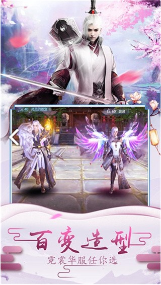 混沌之刃破解版_一笑下载站