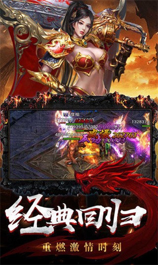 冰雪复古破解版_一笑下载站